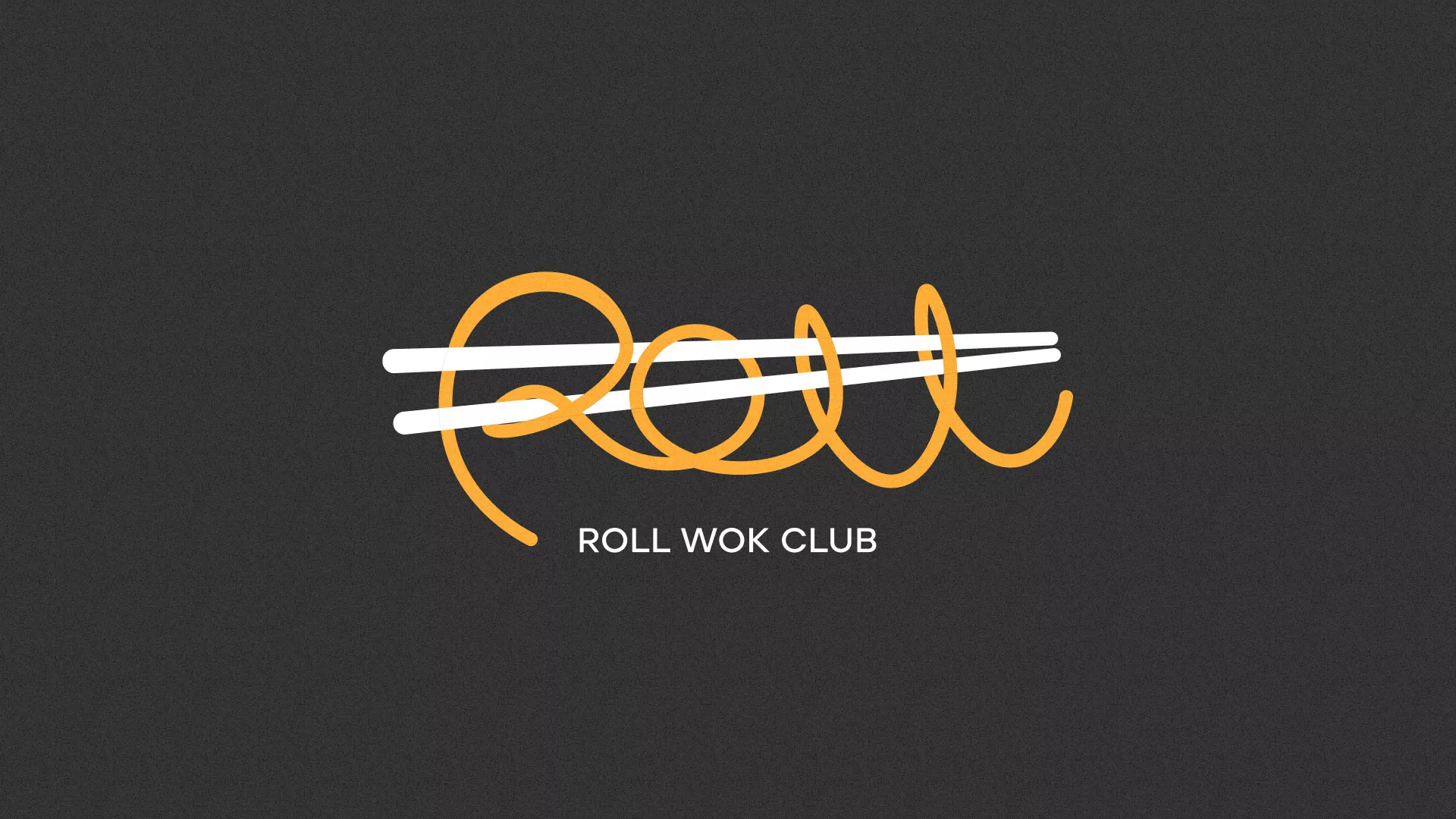 Создание дизайна листовок суши-бара «Roll Wok Club» в Устюжне